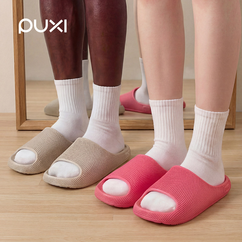 朴西女士厚底凉拖鞋夏季新款家居室内防滑eva静音简约情侣拖鞋男,居家布艺,居家凉拖/凉鞋,淘宝优惠券,粉丝福利购,淘宝优惠卷