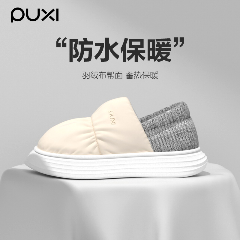 羽绒布防水棉拖鞋，好品质的棉鞋
