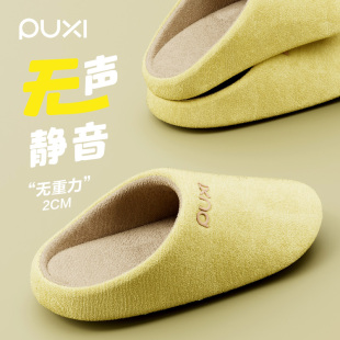 朴西新款棉布拖鞋女四季软底家居防滑室内静音百搭情侣棉布拖男