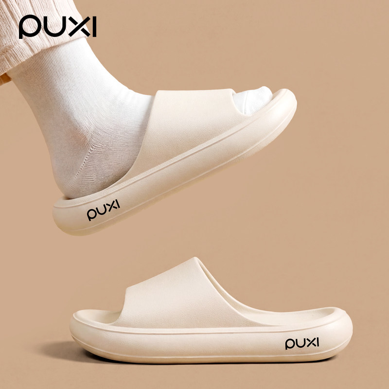 朴西居家凉拖鞋女夏季新款室内防滑洗澡静音踩屎感百搭情侣拖鞋男,居家布艺,居家凉拖/凉鞋,淘宝优惠券,粉丝福利购,淘宝优惠卷