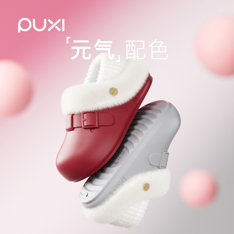 潮流精品，品质保证