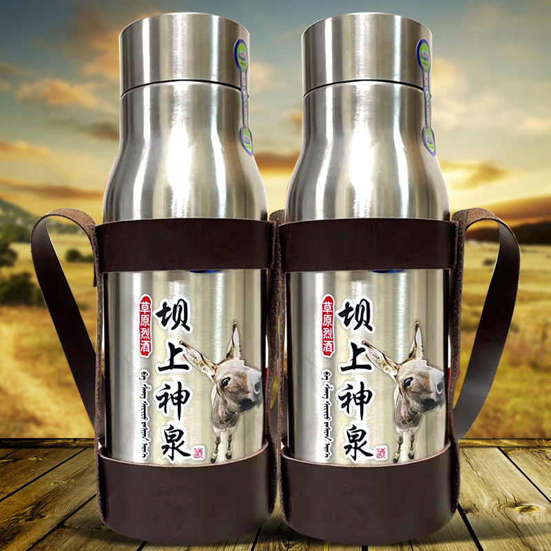 内蒙古特产白酒闷倒驴酒不锈钢壶60度1280ml高度酒水杯酒水壶酒