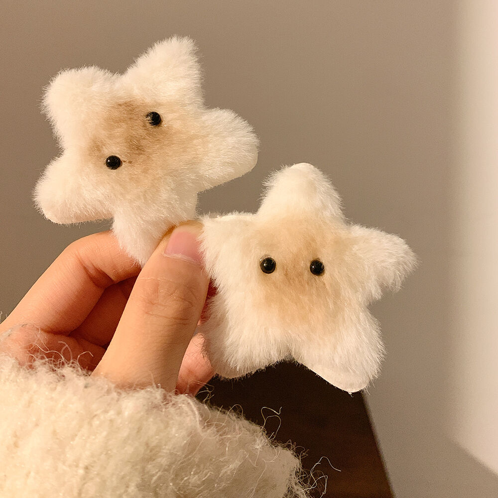 烤焦的可爱毛绒星星发夹女侧边刘海碎发夹子发卡头饰发饰2023新款