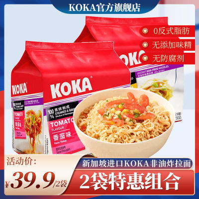 KOKA新加坡非油炸速食方便面