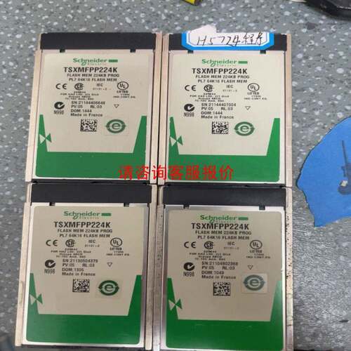 iC65L3PD16A高分段能力