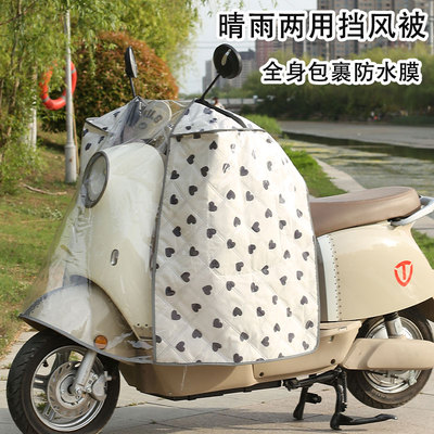【PVC膜】电动车斗篷全包挡风被