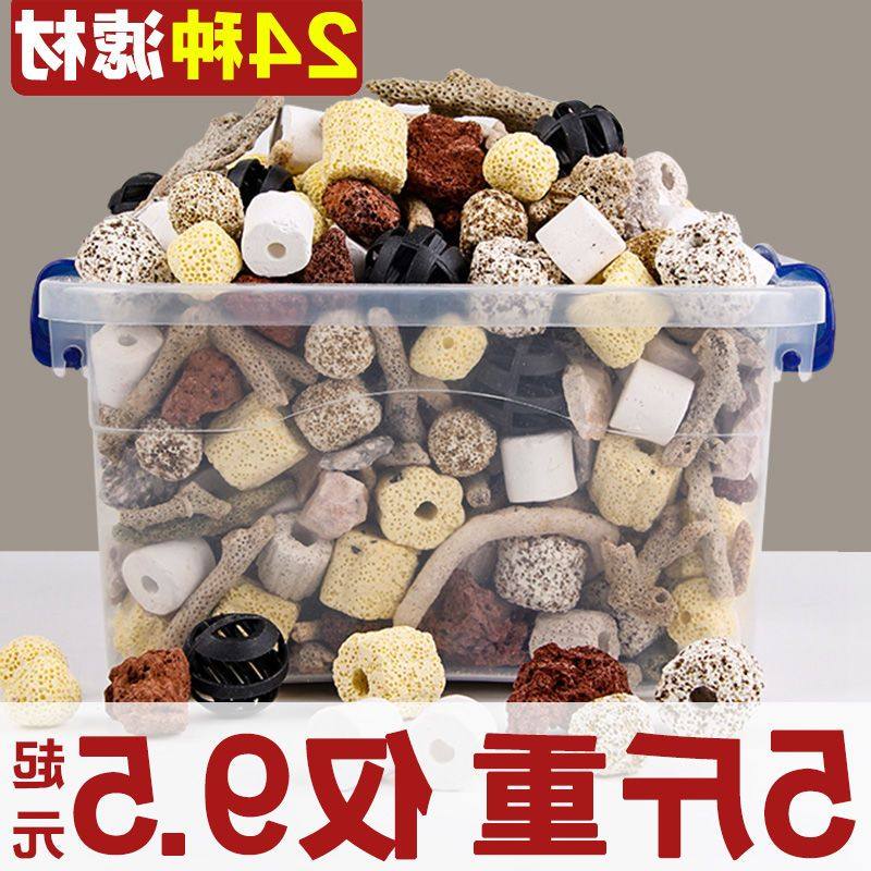 鱼缸过滤材料鱼池滤材海鲜池珊瑚骨水族箱过滤棉细菌屋净水石滤材|ruв категории доставка цветов/цветок моделирования/растения садоводства, садовых принадлежностей, других садовых принадлежностей - от Buy2taobao.com для оказания профессиональной услуги покупки агента Taobao