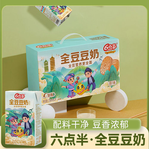6点半全豆豆奶早餐豆浆豆奶饮料