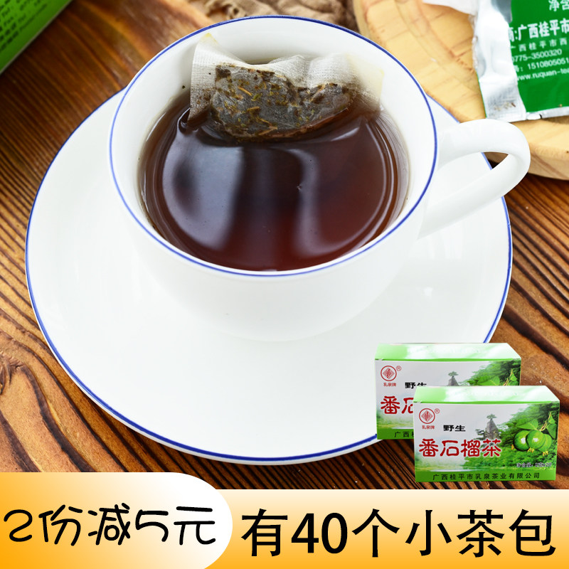 乳泉牌番石榴茶40g*2盒(40小包)芭乐茶叶野生番石榴叶茶冲泡茶包,传统滋补营养品,养生茶,淘宝优惠券,粉丝福利购,淘宝优惠卷