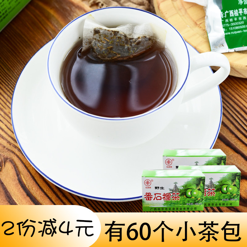 乳泉牌番石榴茶40g*3盒(60小包)天然野生番石榴叶芭乐茶包冲泡,传统滋补营养品,养生茶,淘宝优惠券,粉丝福利购,淘宝优惠卷