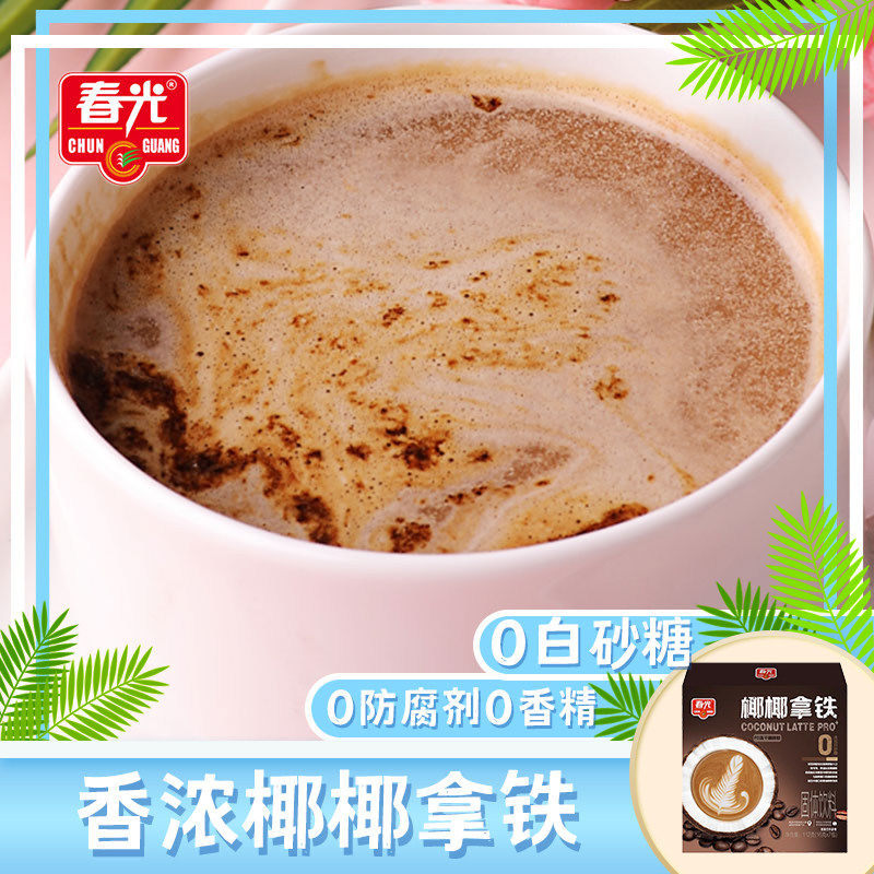 海南春光椰椰拿铁112g