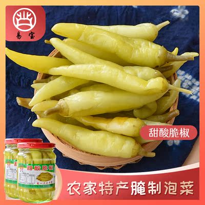 新鲜腌制泡青椒酸野泡辣椒