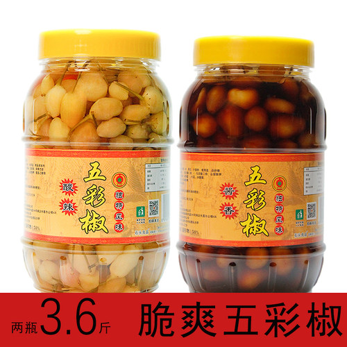 七彩泡椒广西特产酸辣五彩椒
