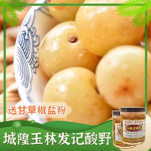 发记 甜酸余甘果480g*2瓶广西酸野泡油柑子酸余甘子玉林城隍酸料