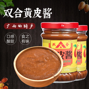 双合黄皮酱220gX2瓶拌面酱肠粉汁甜面酱非铁鸟水饺蘸料卷筒粉酱汁