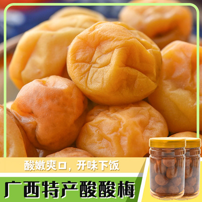 咸水梅特产盐渍梅酸青梅