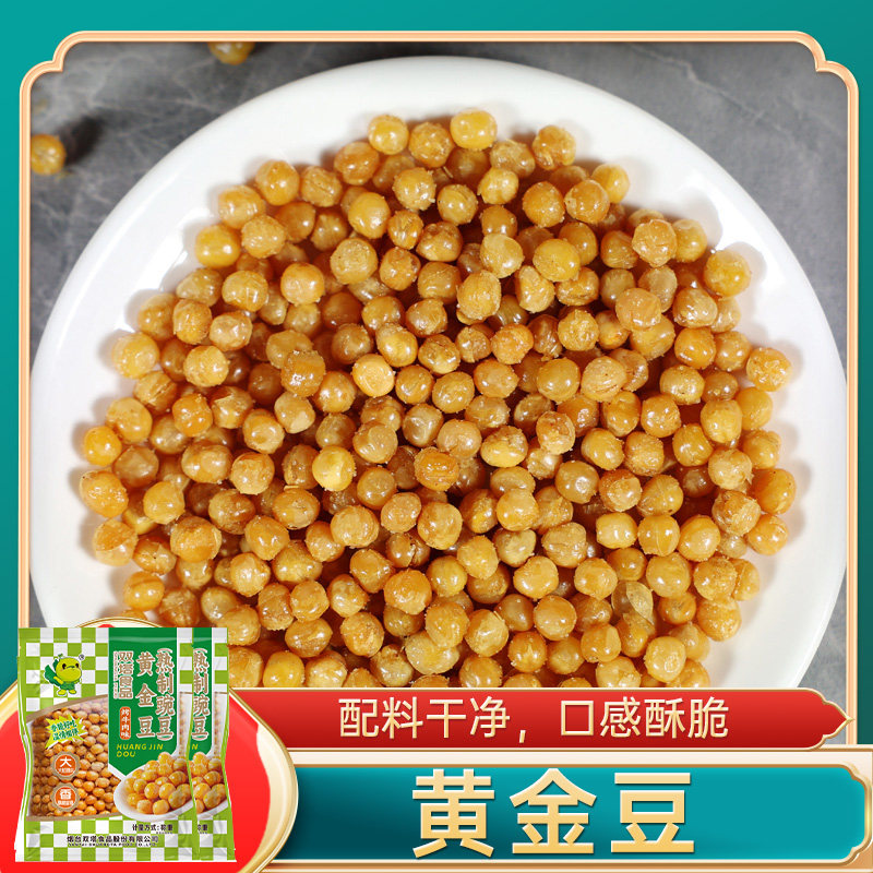 双塔黄金豆1kg*2袋油炸酥脆豌豆粒烤牛肉味下酒即食零食炒豌豆,粮油调味/速食/干货/烘焙,其它,淘宝优惠券,粉丝福利购,淘宝优惠卷