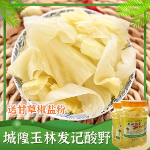 发记 甜酸椰菜900g*2瓶广西酸野农家腌椰菜酸嘢玉林城隍酸料泡菜