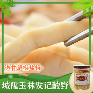 发记 甜酸竹笋480g广西酸笋老友粉配料泡竹笋酸野玉林城隍酸料