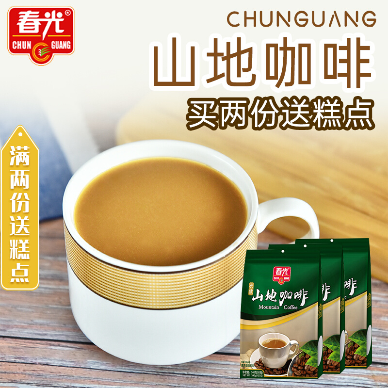 春光食品 兴隆山地咖啡340g*3袋 海南特产浓香三合一速溶咖啡粉