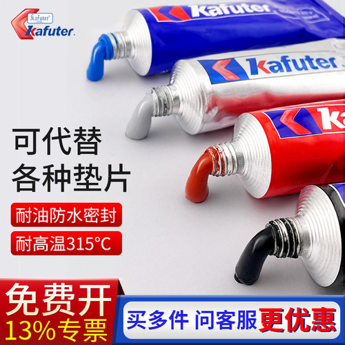 卡夫特密封胶耐高温防水发动机胶