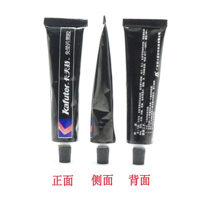 正宗k-586黑胶硅酮 耐温耐压耐油 代替垫片密封胶 一支包邮
