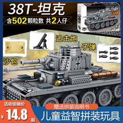 T34核弹拼装99式坦克高难度积木东风41导弹车moc模型玩具乐高教育