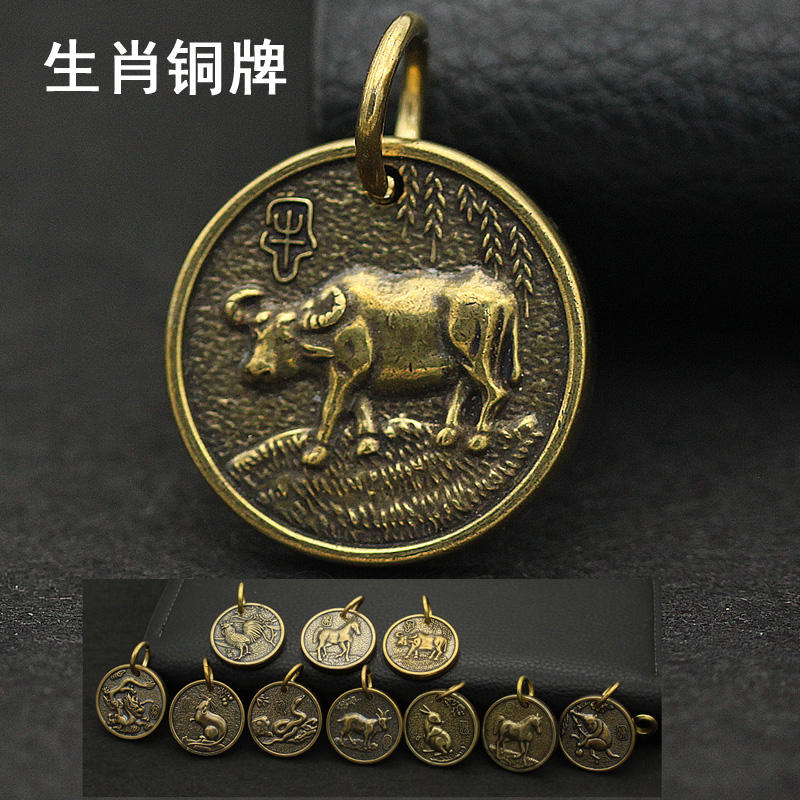 纯铜十二生肖牌 生肖铜牌 生日礼品 纪念礼品生肖属相挂件吊坠