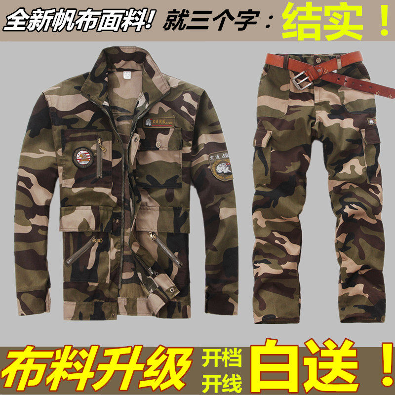 Vêtement de mécanicien - Ref 1915677 Image 1