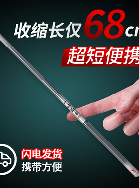 灰色鱼竿手竿碳素短节溪流竿鲫鱼竿鲤鱼竿超轻超硬28调全套装便携