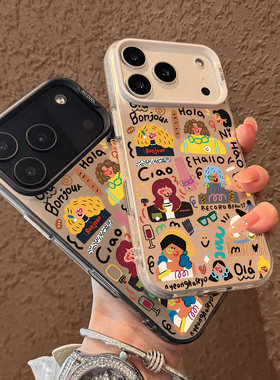 适用苹果17promax手机壳新款iphone17pro抽象女孩17air高级感的16防摔15全包11小众14硅胶13男女12网红爆款