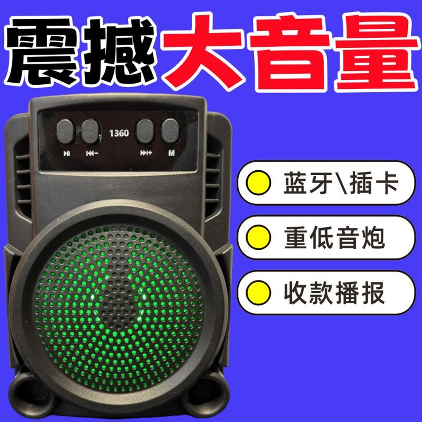 迷你音响新款炫彩无线蓝牙音箱小型便携式户外露营音乐低音炮炫彩