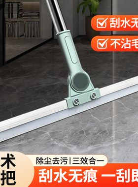 家用刮水器扫帚卫生间浴室新款魔术扫把硅胶地刮