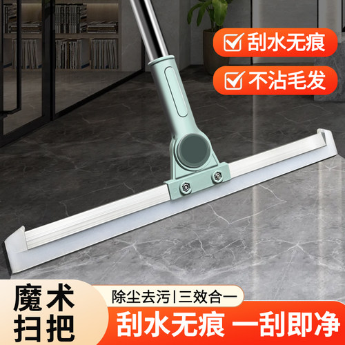家用刮水器扫帚卫生间浴室新款魔术扫把硅胶地刮