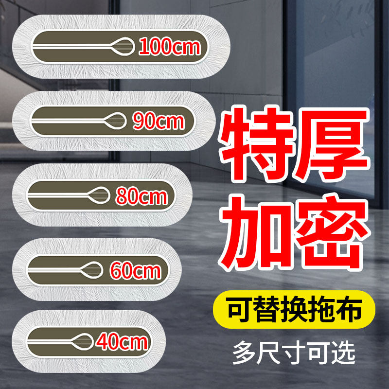 平板拖把替换布棉线拖把头地拖布尘推罩拖把布尘推头尘推布排拖布,家庭/个人清洁工具,尘推头,淘宝优惠券,粉丝福利购,淘宝优惠卷
