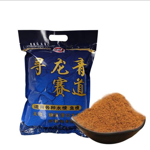 寻龙青赛道战青颗粒打粉状一代二代小药黑坑大物窝料青草鳊鱼饵料