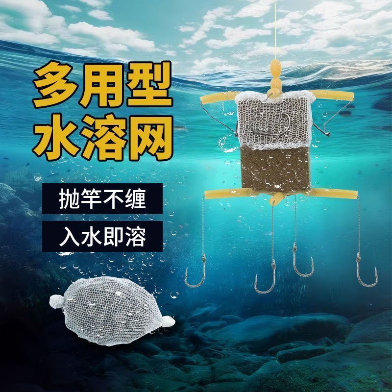 方块饵专用水溶网防缠绕翻板钩防缠钩方块饼鲢鳙钩防缠钩用速溶网