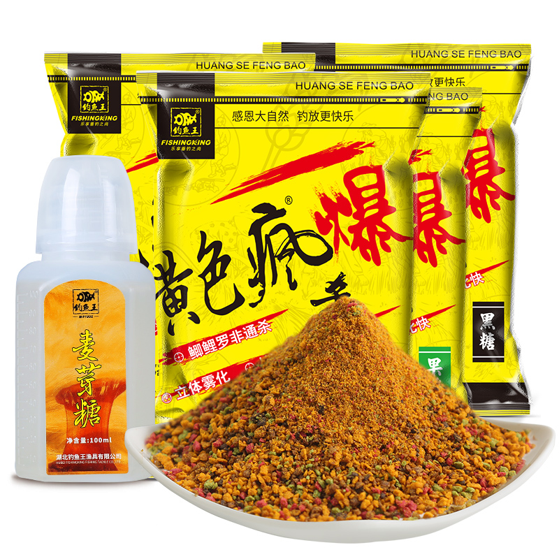 钓鱼王鱼饵黄色疯爆鱼饵