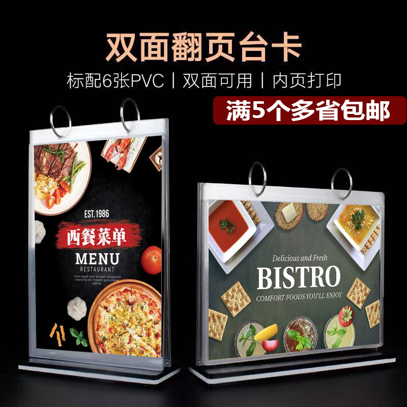 相框摆台展示架照片框照片框