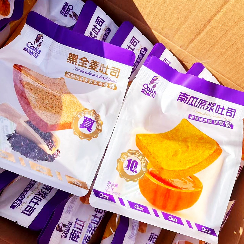 咔丽滋黑全麦吐司南瓜原浆吐司