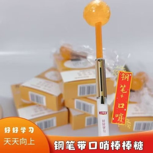 上佳壹网红笔杆棒棒糖水果味趣味搞怪棒棒糖批发一整箱学生奖励