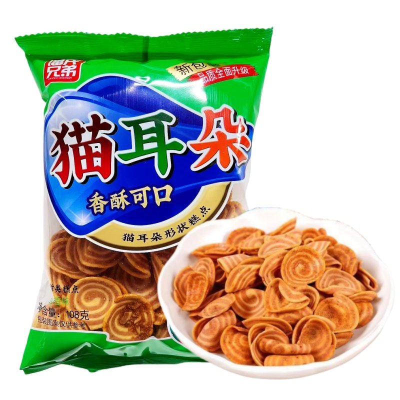 潘氏兄弟猫耳朵蜗牛酥108g五香酱香牛排味酥脆80怀旧小吃食品零食,零食/坚果/特产,中式糕点/新中式糕点,淘宝优惠券,粉丝福利购,淘宝优惠卷