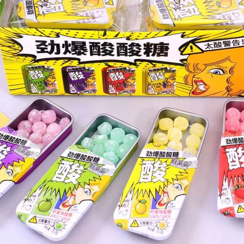酸糖铁盒爆酸爆酸糖巨酸困糖犯困搞怪糖果硬糖网红同款休闲