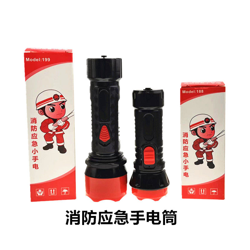 消防手电筒可充电强光led手电筒宾馆酒店客房应急逃生专用手电筒
