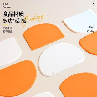 食品级切面刀软质塑料刮板蛋糕半圆奶油裱花神器肠粉刮刀烘焙工具
