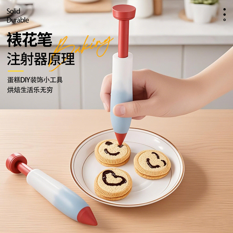 烘焙工具裱花笔裱花筒挤花蛋糕写字笔果酱巧克力奶油绘画笔描线条,厨房/烹饪用具,裱花嘴/裱花枪/裱花袋,淘宝优惠券,粉丝福利购,淘宝优惠卷