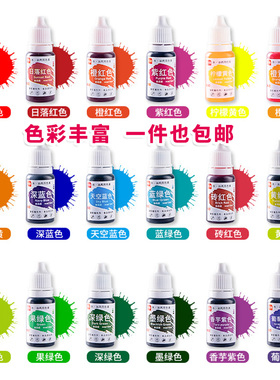 可食用色素奶油蛋糕烘焙食物调色食品级做泥大红柠檬黄实验装饰