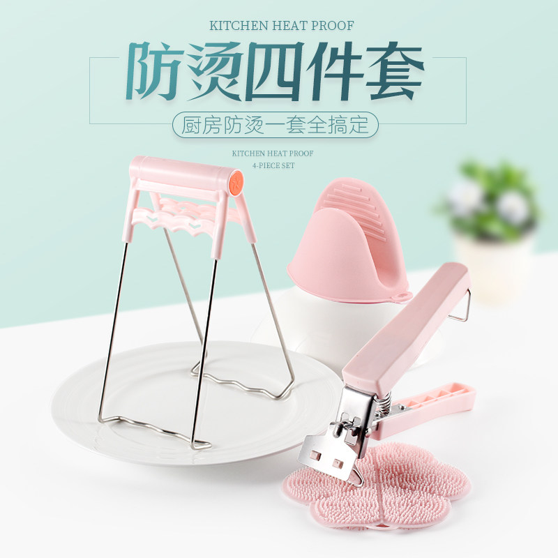 不锈钢取碗夹防烫硅胶手套厨房取盘夹子微波炉石锅防滑炖盅夹工具,厨房/烹饪用具,厨用取碗/盘夹,淘宝优惠券,粉丝福利购,淘宝优惠卷