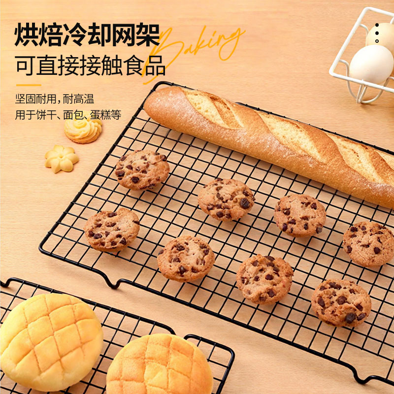 戚风蛋糕倒扣冷却架晾网烤面包饼干烘焙工具网格大小号冷凉架子胚