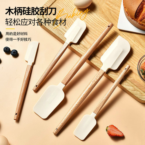 木柄硅胶刮刀食品级耐高温抹奶油